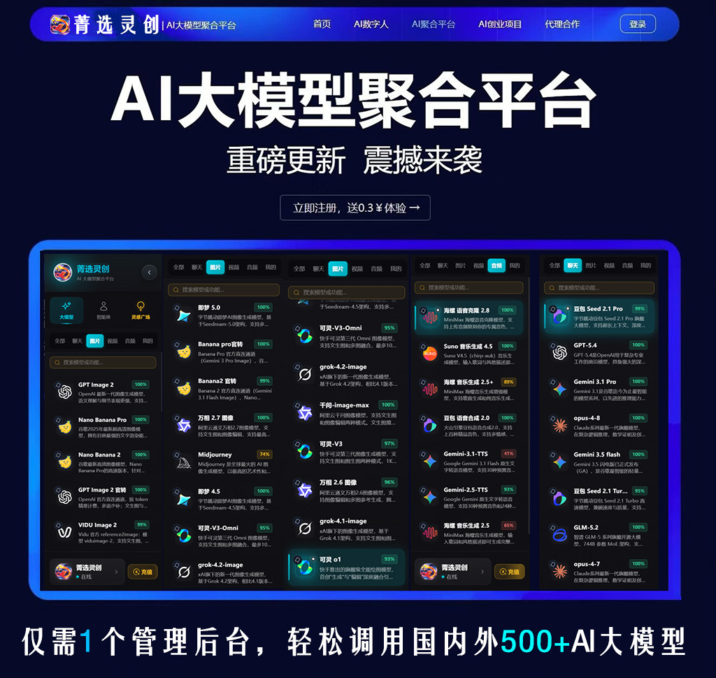 AI漫剧音频案例展示